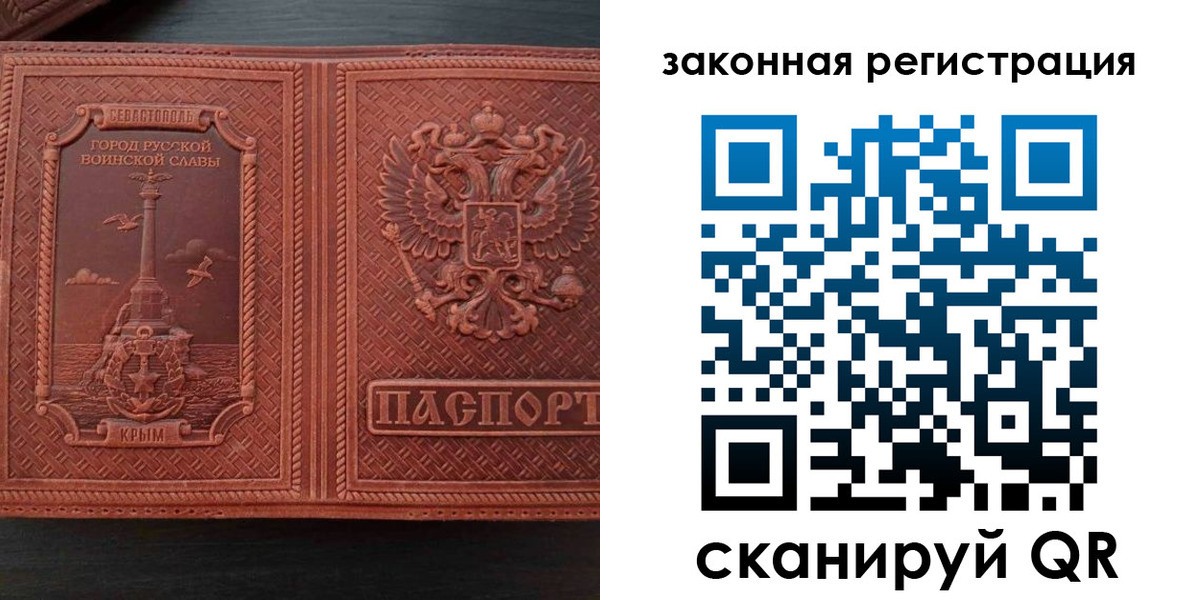 пропишу в квартире в Перми