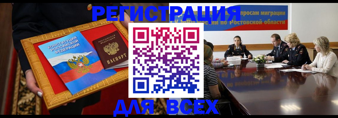 регистрация для дет. сада в Перми